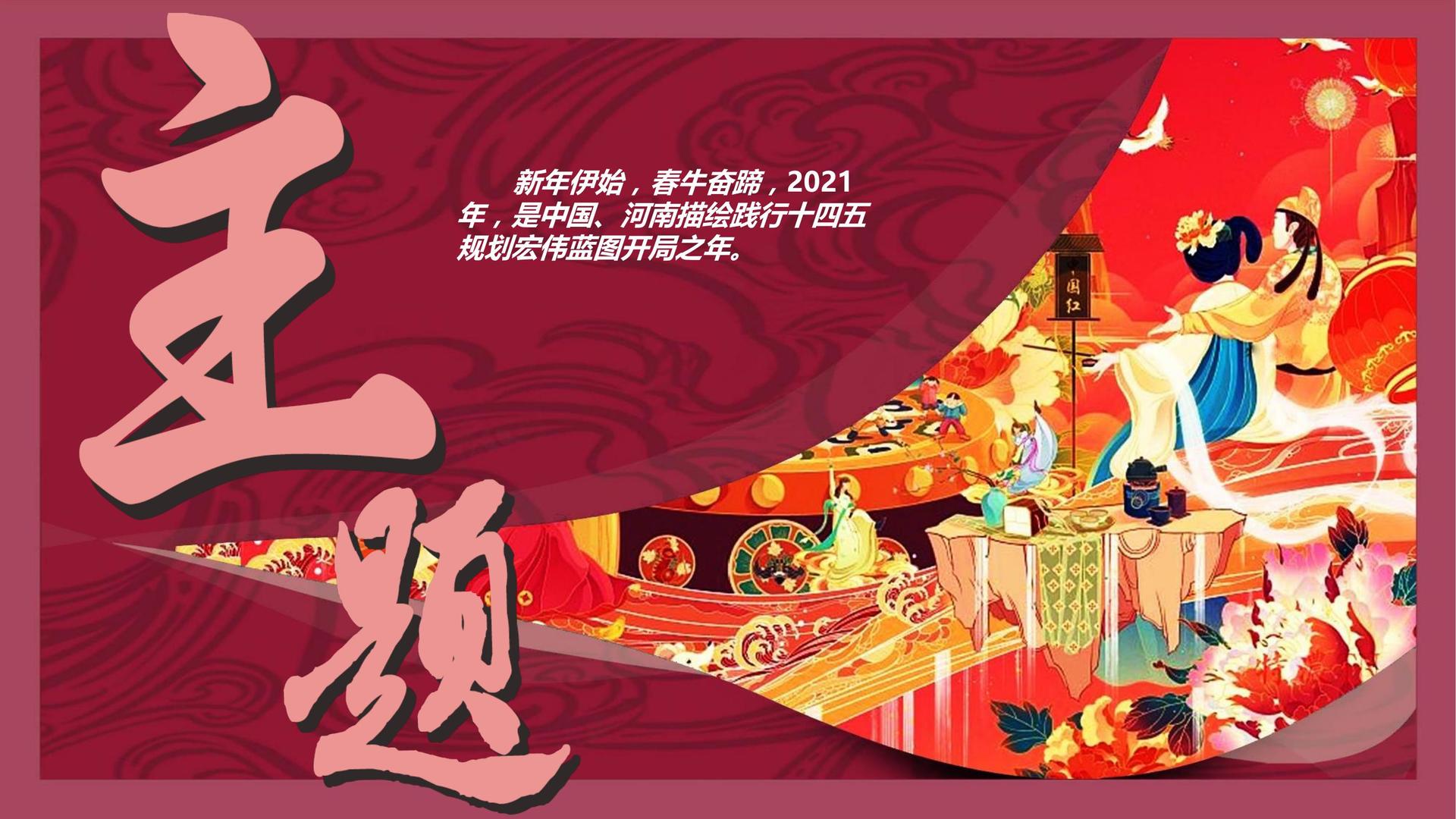 建鼎影视推出“城市文化合伙人”区域合作计划